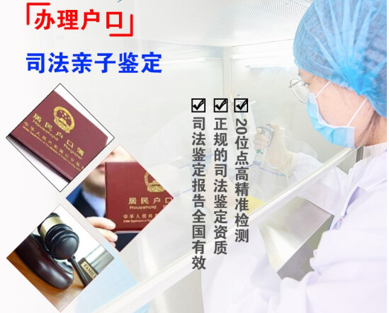 一般哪里需要亲子鉴定，一次便宜亲子鉴定需要在哪里做 