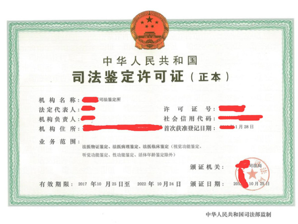 郑州亲子鉴定