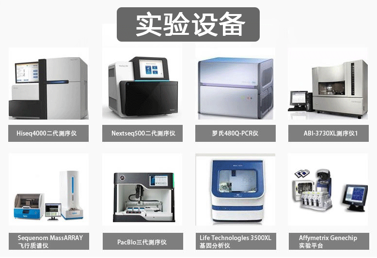 郑州哪个医院可以做亲子鉴定？